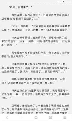 巴拿马有免签政策吗